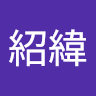 邁向一千