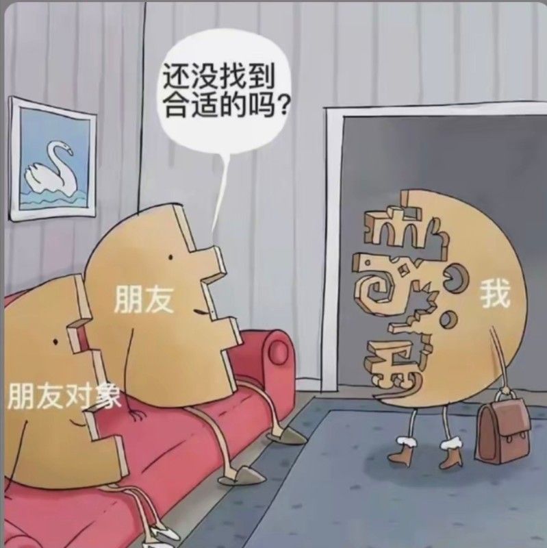 YuChinYang
