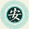 Lin Phil