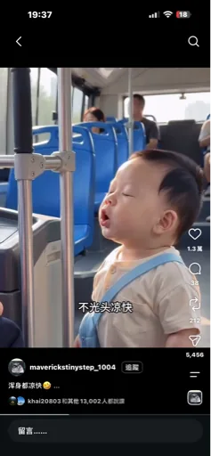 韭菜下酒菜