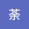 拓拔荼
