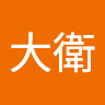 許大衛
