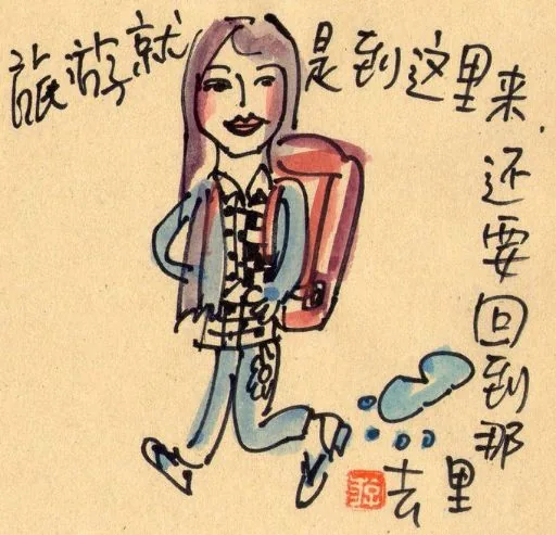 戴岢霖