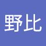 大雄