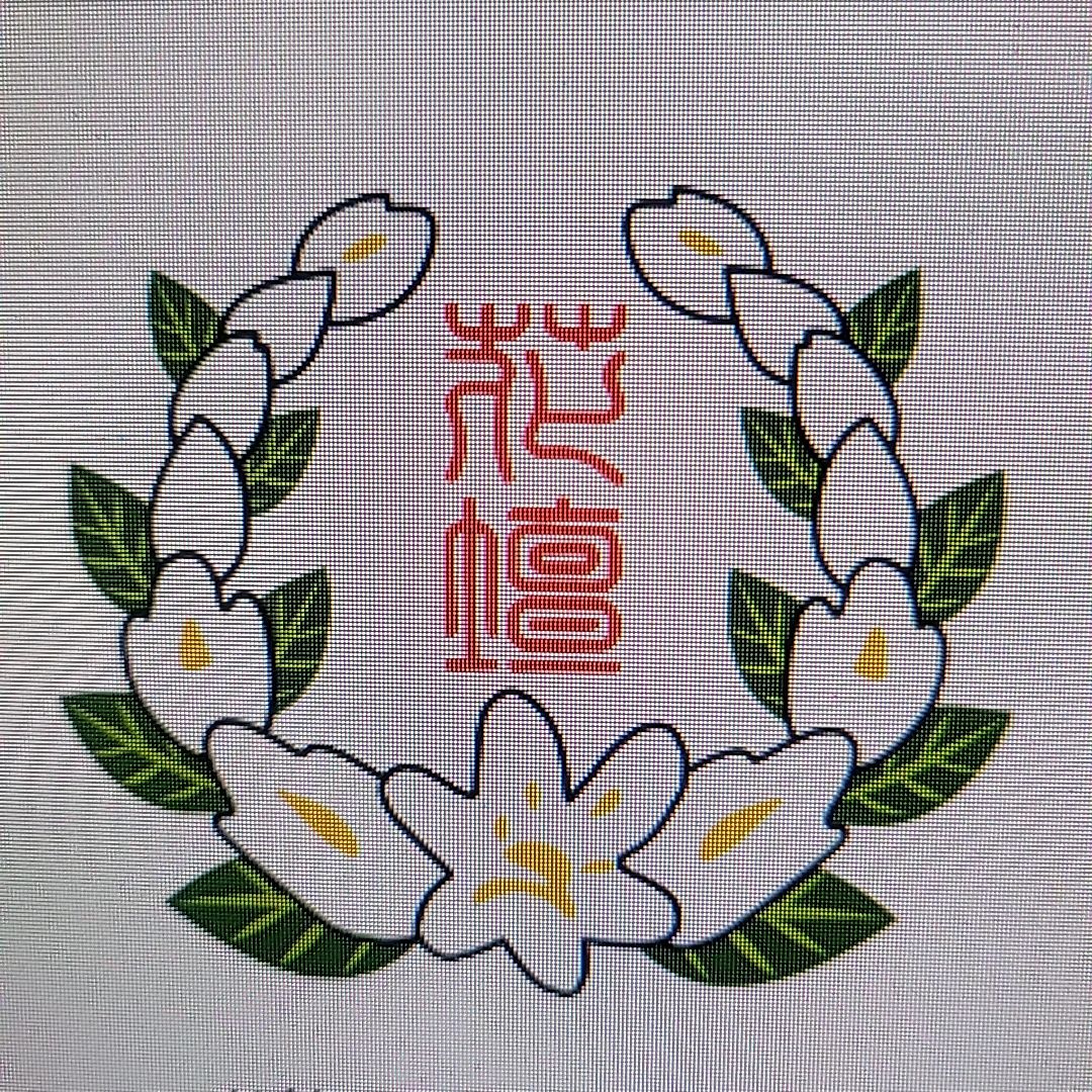 阿豪