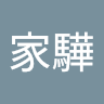 股市小白凱文