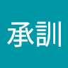 蔡承訓