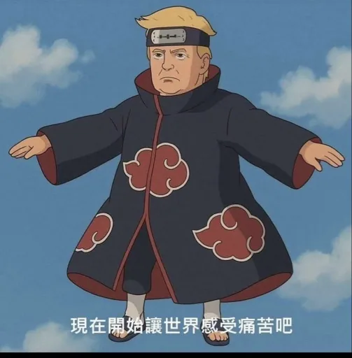 梁育