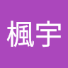 陳楓宇
