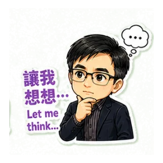 陳博