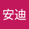 Lin安迪