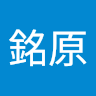 鍾銘原