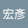 林