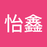 蔡怡鑫