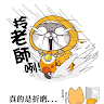 冒汗