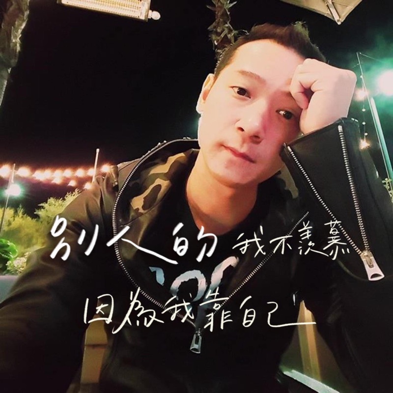 Alex 峰