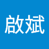 羅啟斌
