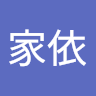 李李李