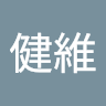 嚴健維