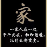 無機車