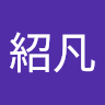 User_1705350925