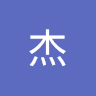 黎杰