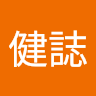 邱健誌