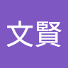 xian