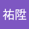 林祐陞
