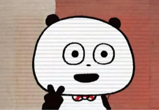 蠻牛