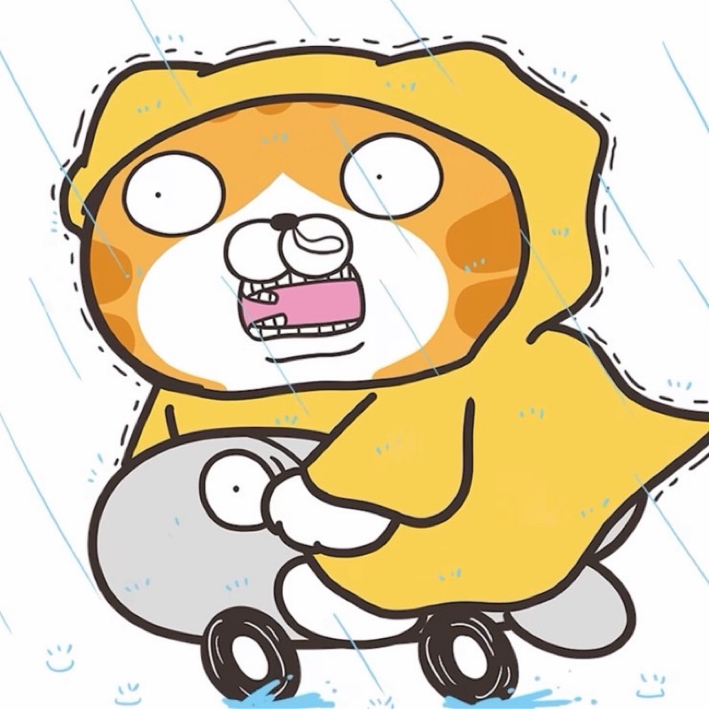 興