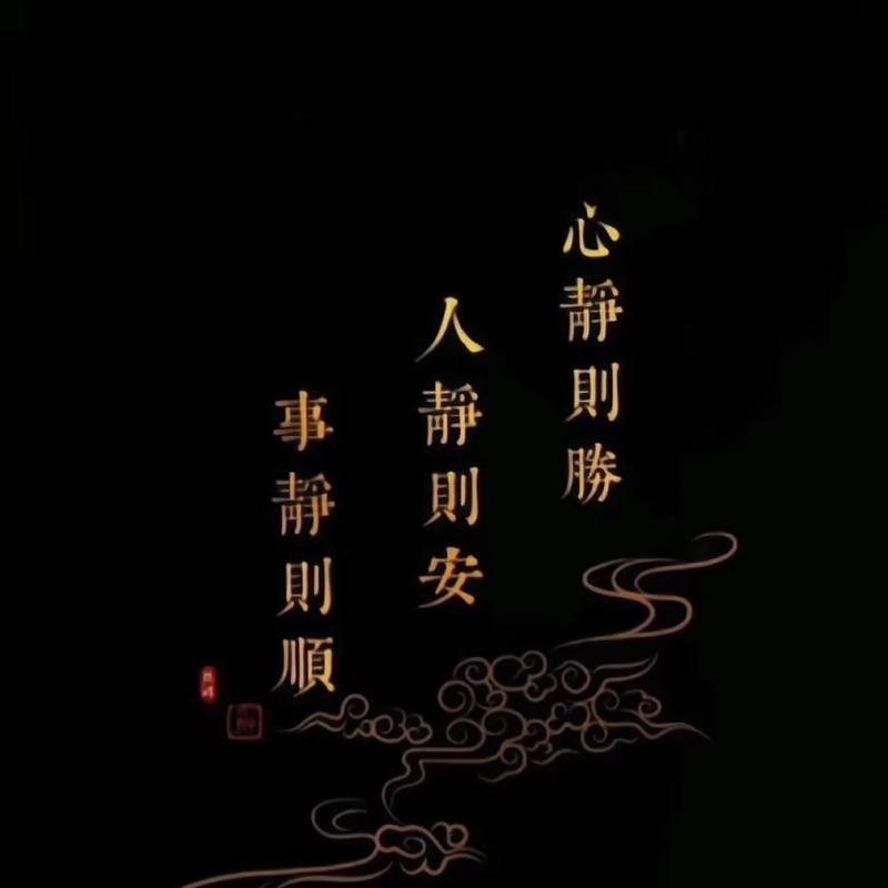 蔡晉義