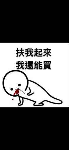 林志龍