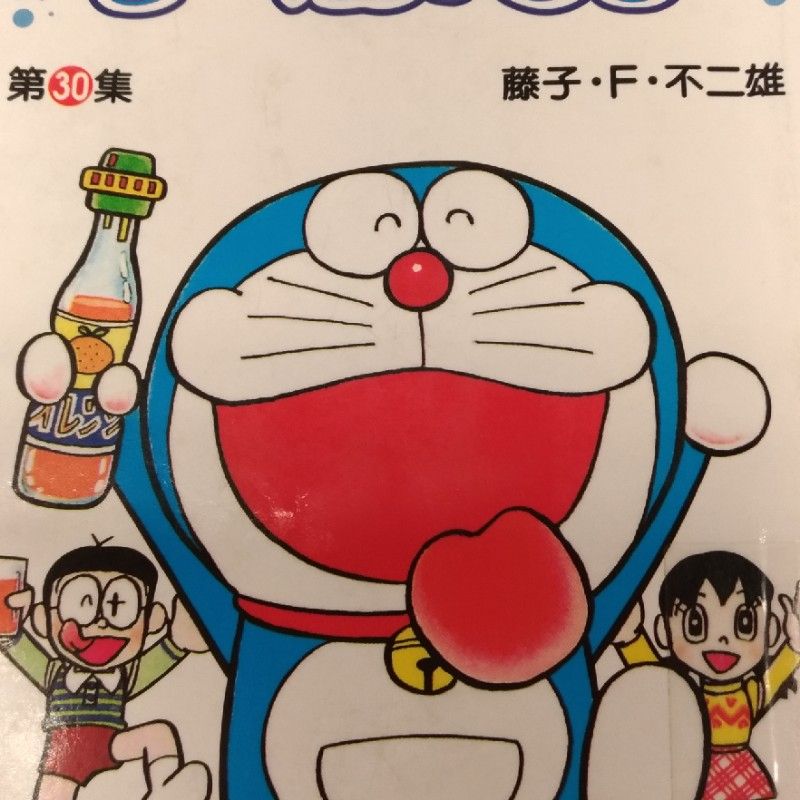 ごめいか