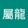 User_1359202347