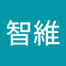 張智維