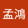數尿布達人