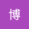鄭博