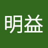 蔡明益