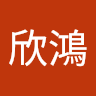 User_3218659094