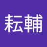 丘耘輔