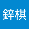 小歐