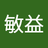 黃