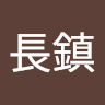楊長鎮