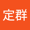 王定群