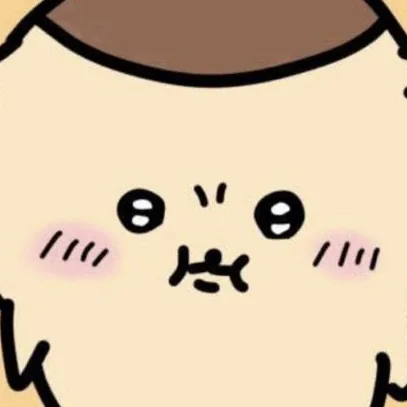 いく