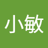 江小敏