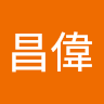 偉