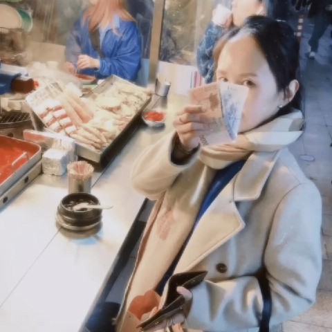 HSIN