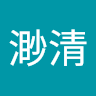 黃渺清